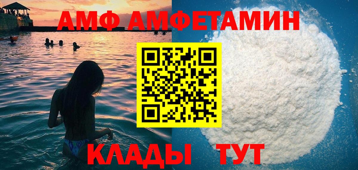 АМФ Premium Ижевск