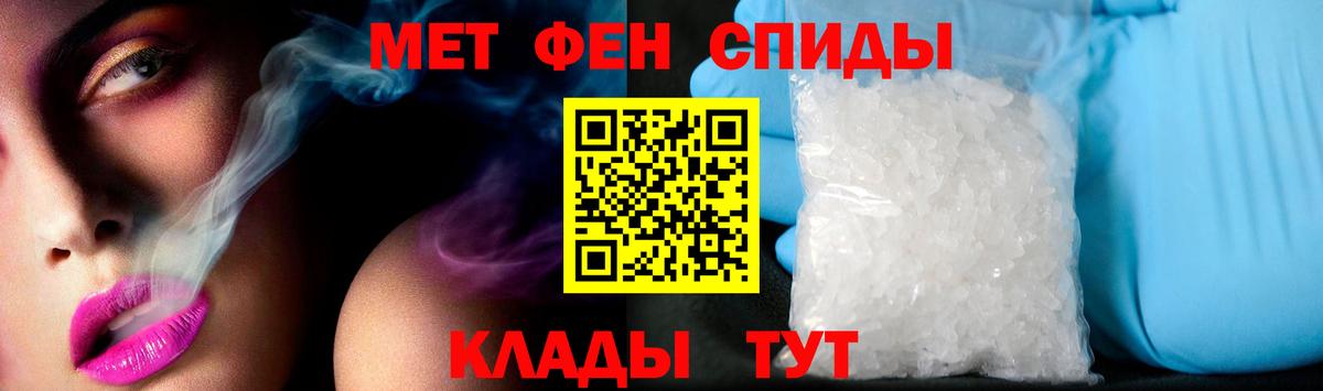 Amphetamine  Амфетамин Premium  shop как зайти  Ижевск  Вход с VPN 