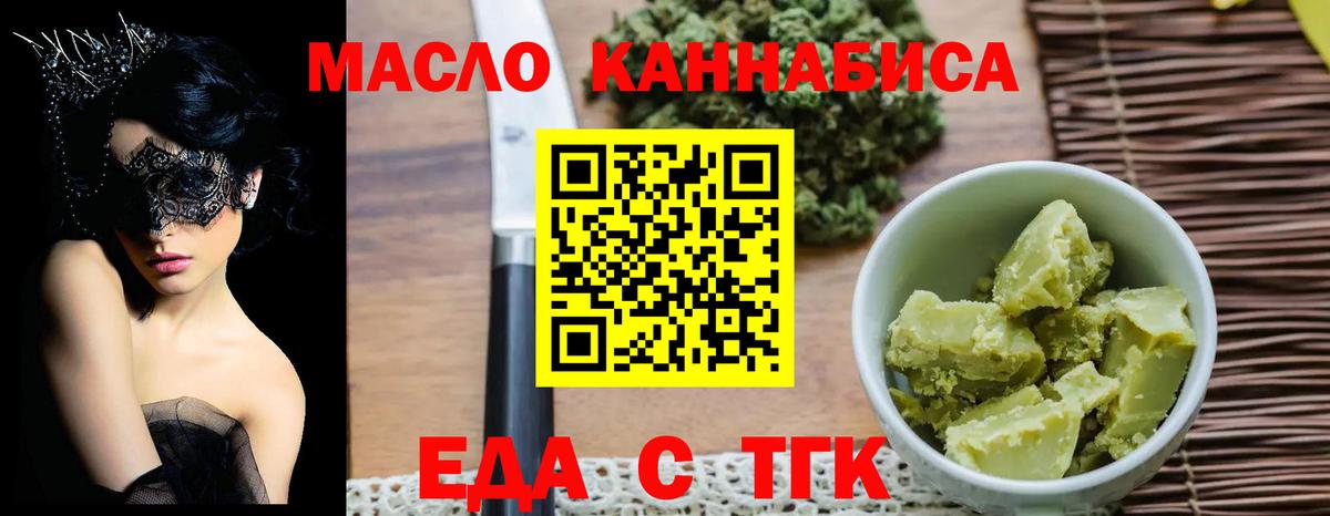 Метадон Ижевск