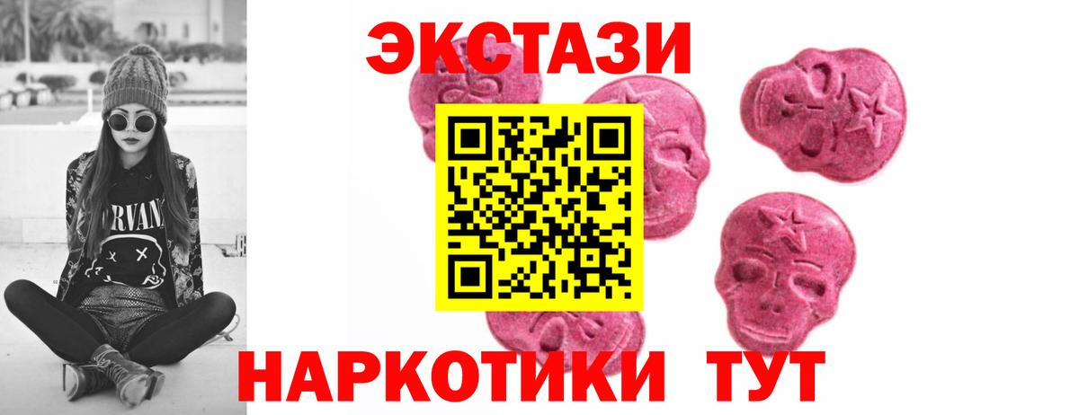 Экстази 99% Ижевск