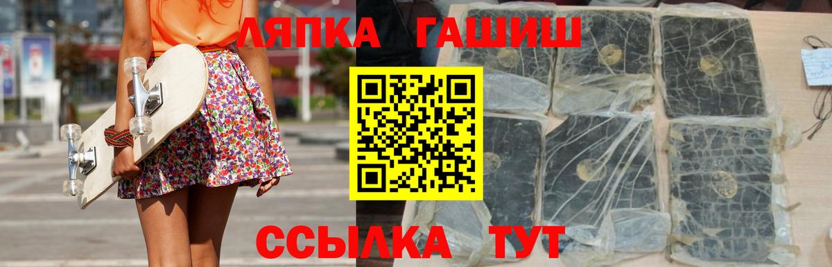 Гашиш Изолятор Ижевск