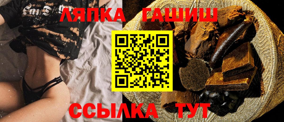 Каннабис  Мефедрон  Codein  ЭКСТАЗИ  МЕФ   Ижевск  COCAIN  Alpha PVP СОЛЬ кристаллы  Вход с VPN 