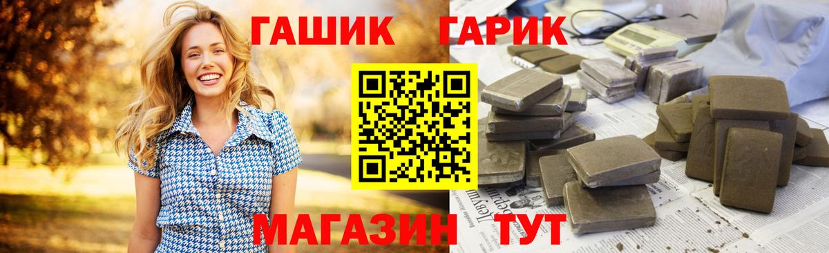 ГАШ хэш  Вход с VPN  ГАШИШ  Ижевск  ГАШИШ AMNESIA HAZE 