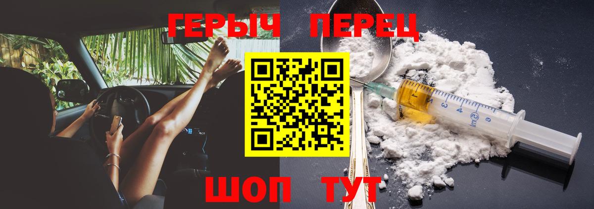 Ижевск  Героин афганец  Героин  Вход с VPN 