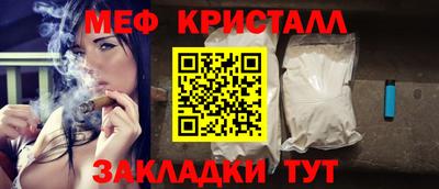 МДМА Кингисепп