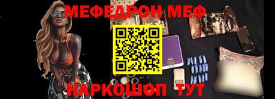 молекула духа Кинель