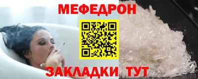 молекула духа Кинель