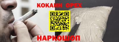 молекула духа Кинель