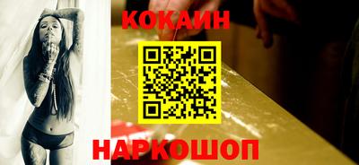 МДМА Кингисепп