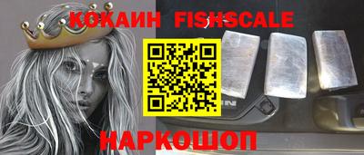 МДМА Кингисепп