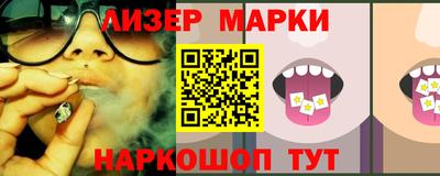 МДМА Кингисепп
