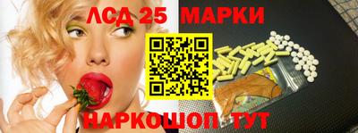 молекула духа Кинель