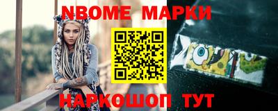 молекула духа Кинель