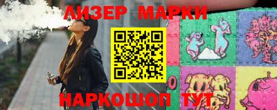 МДМА Кингисепп