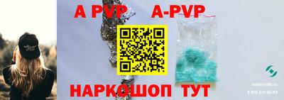 молекула духа Кинель