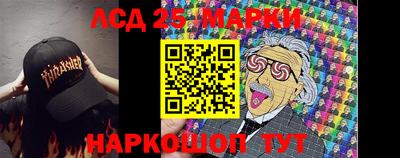 молекула духа Кинель