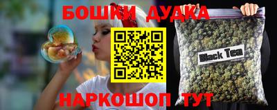 молекула духа Кинель
