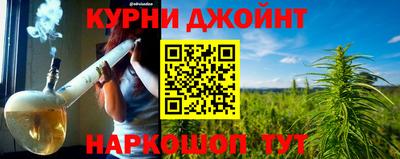 молекула духа Кинель