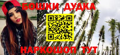 молекула духа Кинель