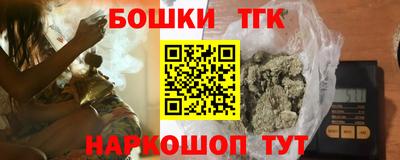 молекула духа Кинель