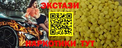 МДМА Кингисепп