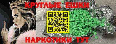 МДМА Кингисепп