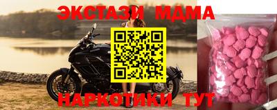 МДМА Кингисепп