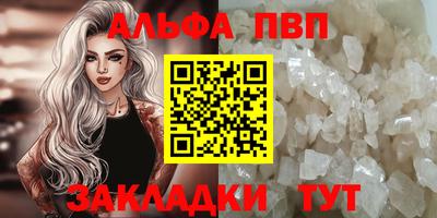 молекула духа Кинель
