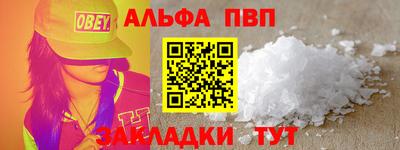 МДМА Кингисепп