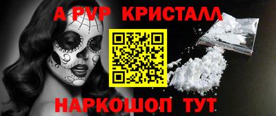 молекула духа Кинель