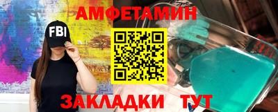 МДМА Кингисепп