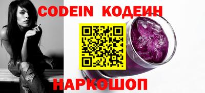 молекула духа Кинель