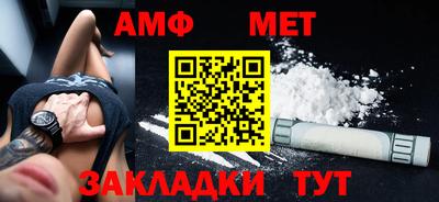 молекула духа Кинель