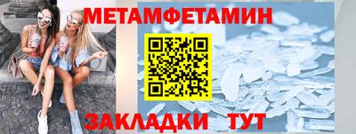 молекула духа Кинель