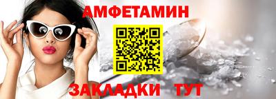 молекула духа Кинель