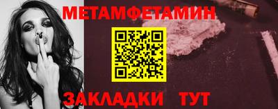 МДМА Кингисепп