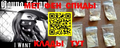 молекула духа Кинель