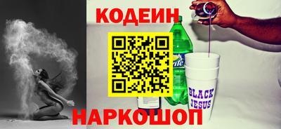 молекула духа Кинель