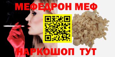 МДМА Кингисепп