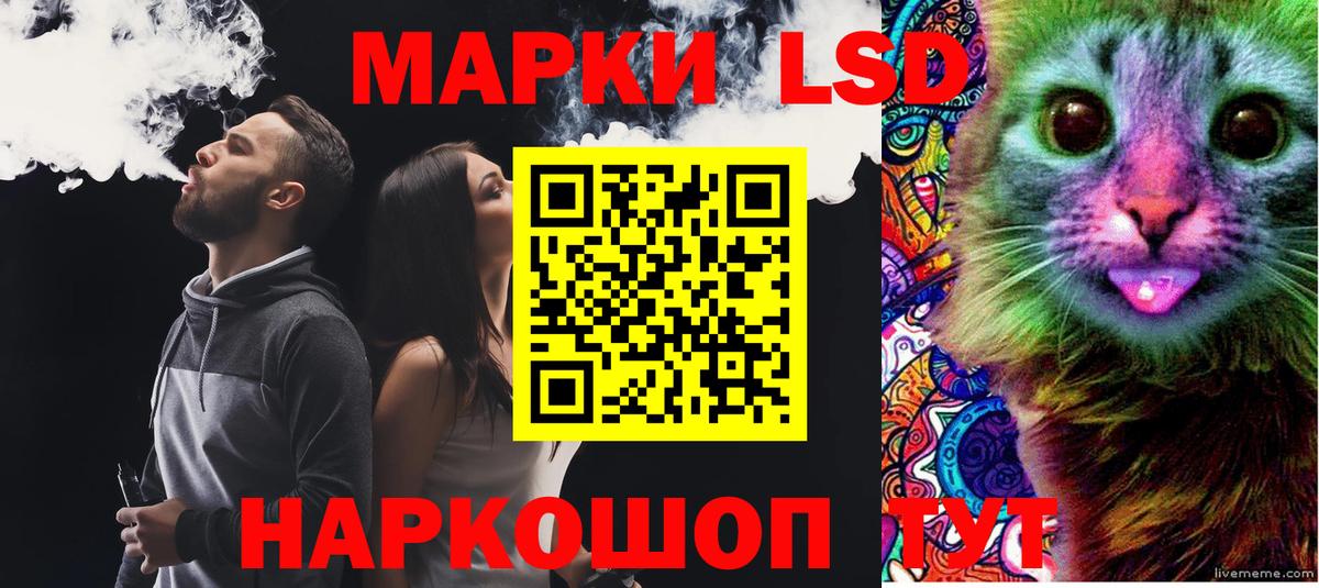 ЛСД экстази ecstasy Ижевск