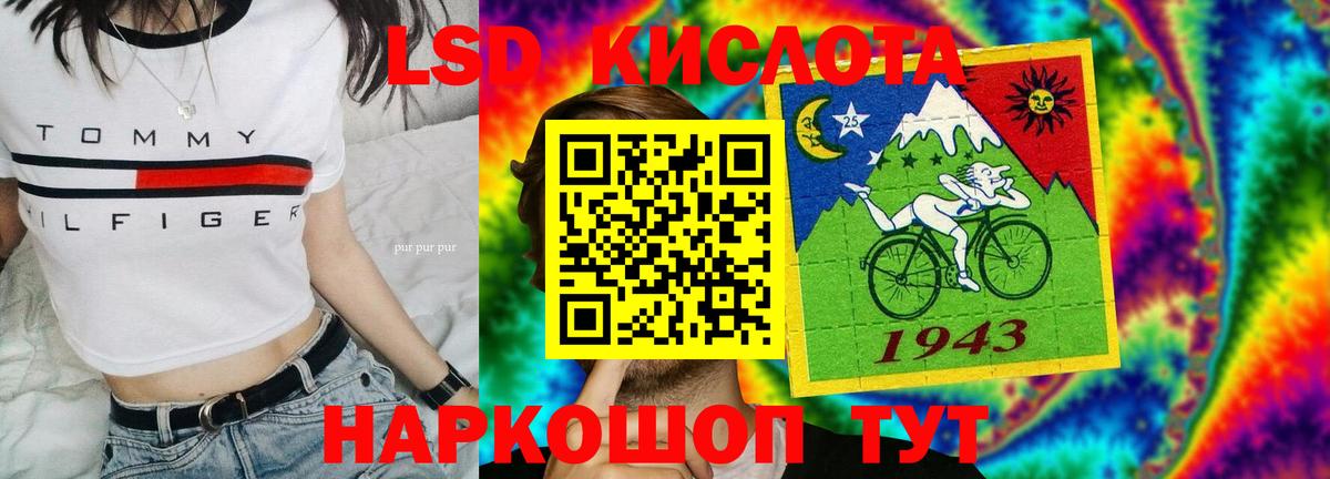 Лсд 25 экстази кислота  Лсд 25 экстази ecstasy  ОМГ ОМГ ONION  Вход с VPN  Ижевск 