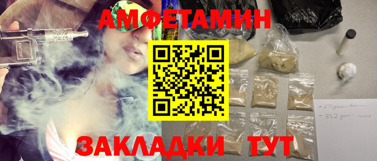 Ижевск  МЕТАМФЕТАМИН витя  МЕТАМФЕТАМИН витя  Вход с VPN 