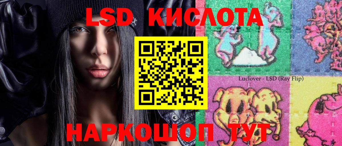 Марки NBOMe 1,8мг Ижевск