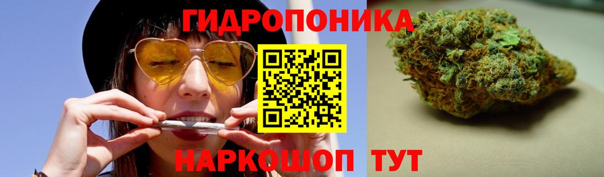 МАРИХУАНА OG Kush  Бошки марихуана сатива  Вход с VPN  Бошки Шишки MAZAR  Конопля AK-47  Ижевск 